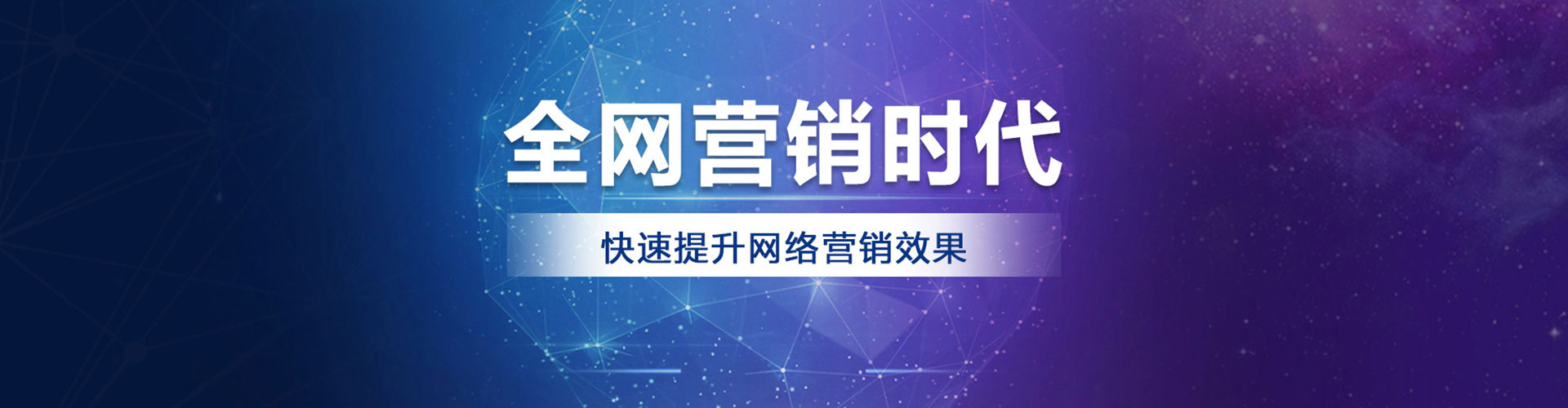 防城谷歌竞价