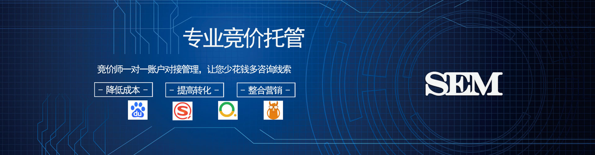 防城百度充值高返点