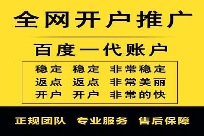 案例分享：通过百度推广实现业绩翻倍