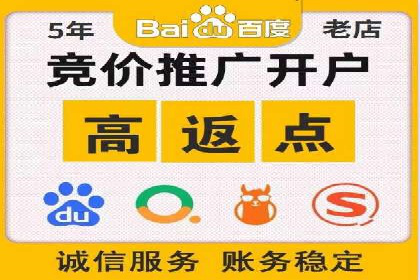 案例分享：SEM网络推广助力企业提升知名度