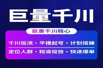 SEM推广托管服务，成功案例盘点